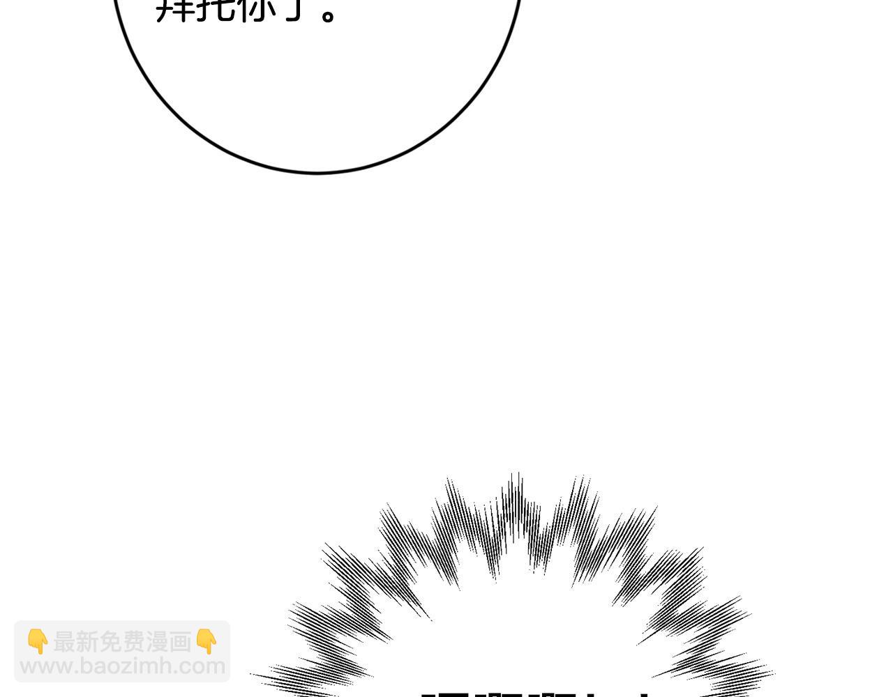 第63话 怕伤心139