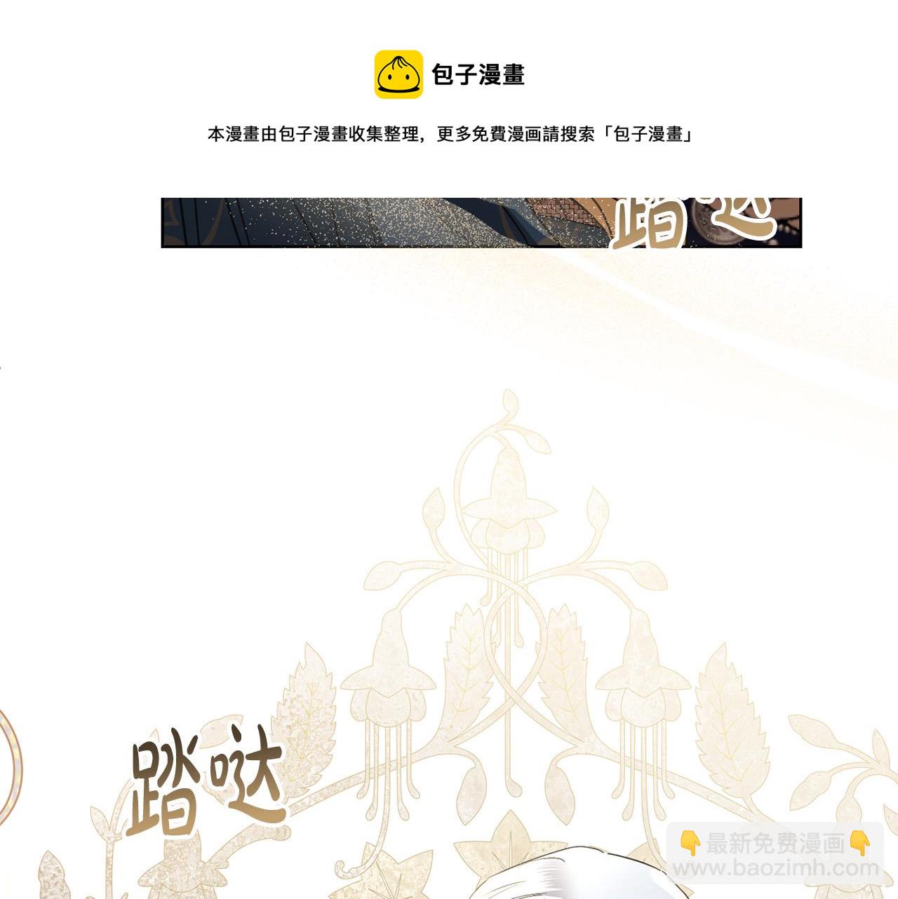第63话 怕伤心148