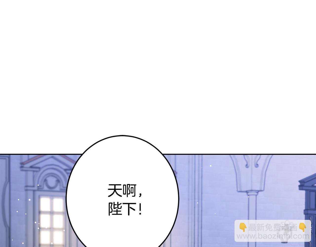 第63话 怕伤心15