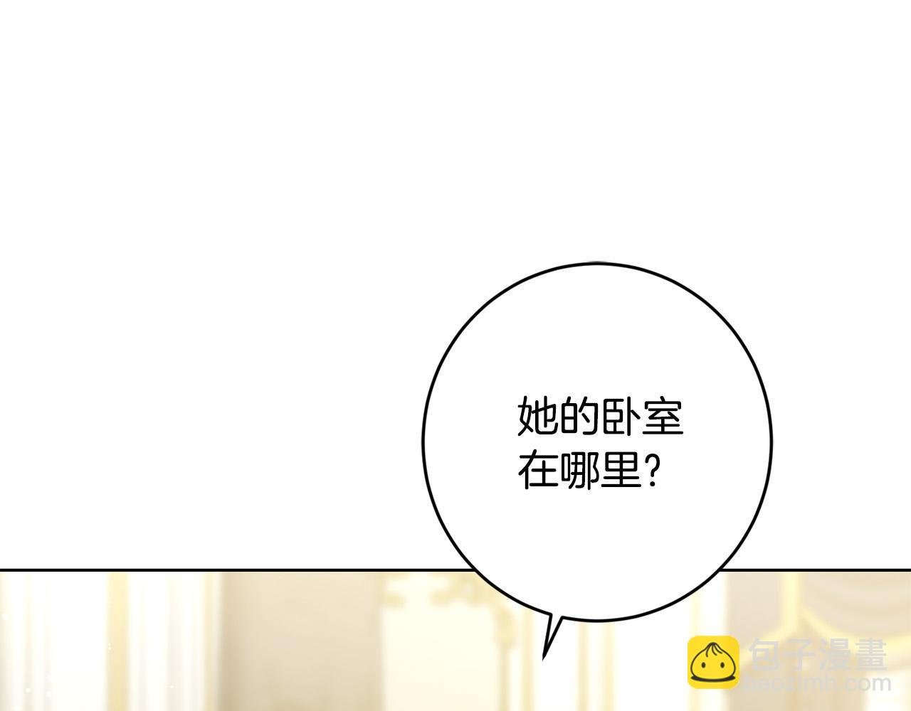 第63话 怕伤心155