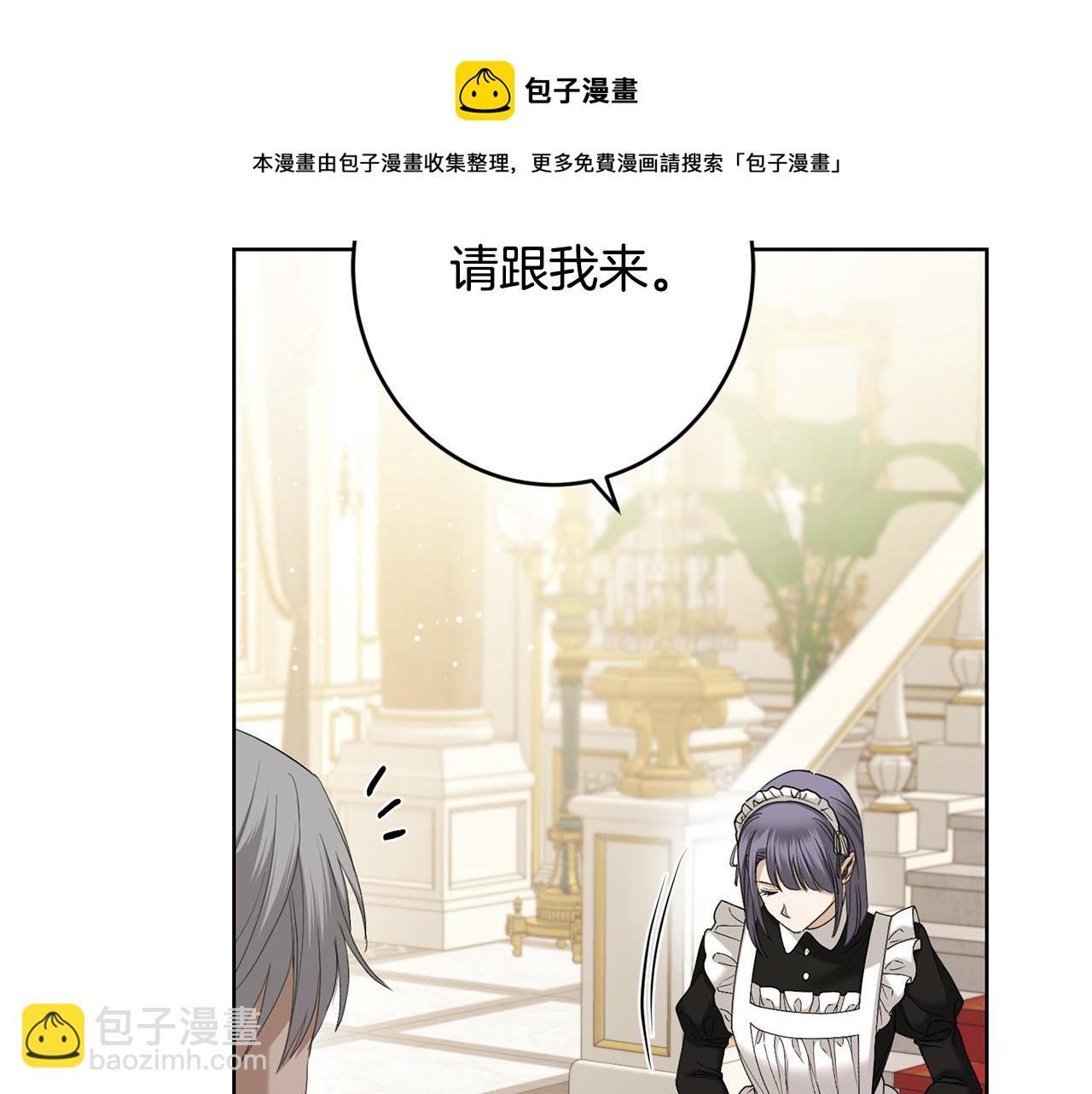 第63话 怕伤心162