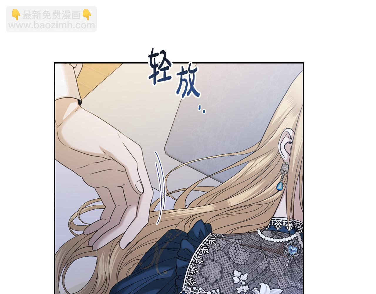 第63话 怕伤心166
