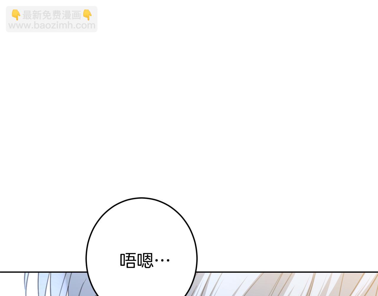 第63话 怕伤心173