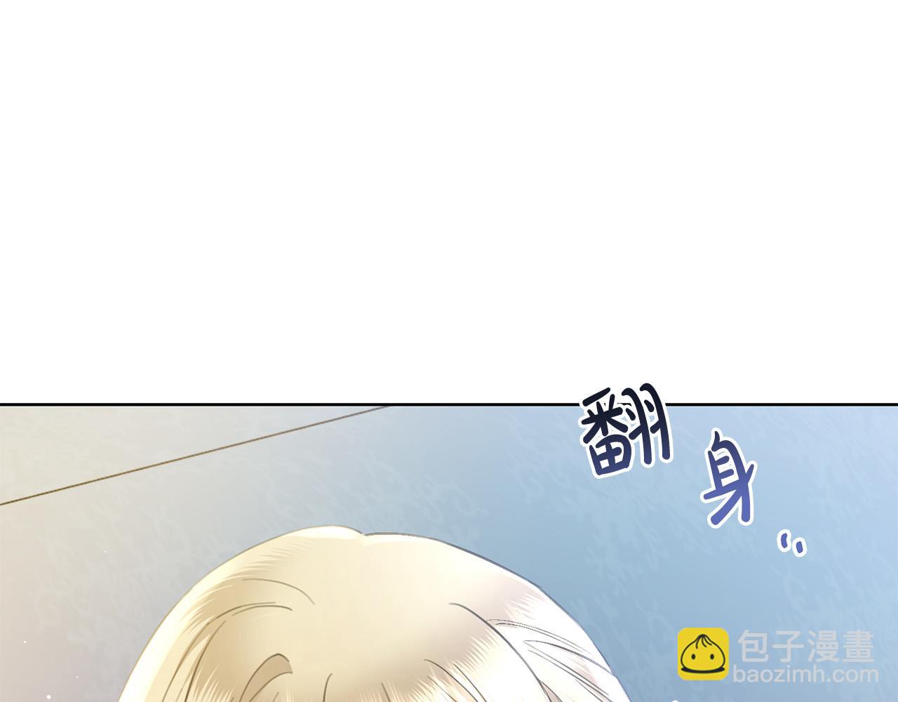 第63话 怕伤心175
