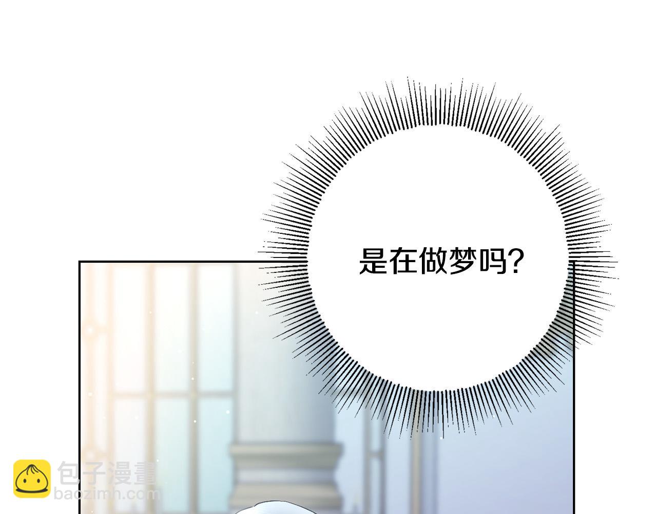 第63话 怕伤心178