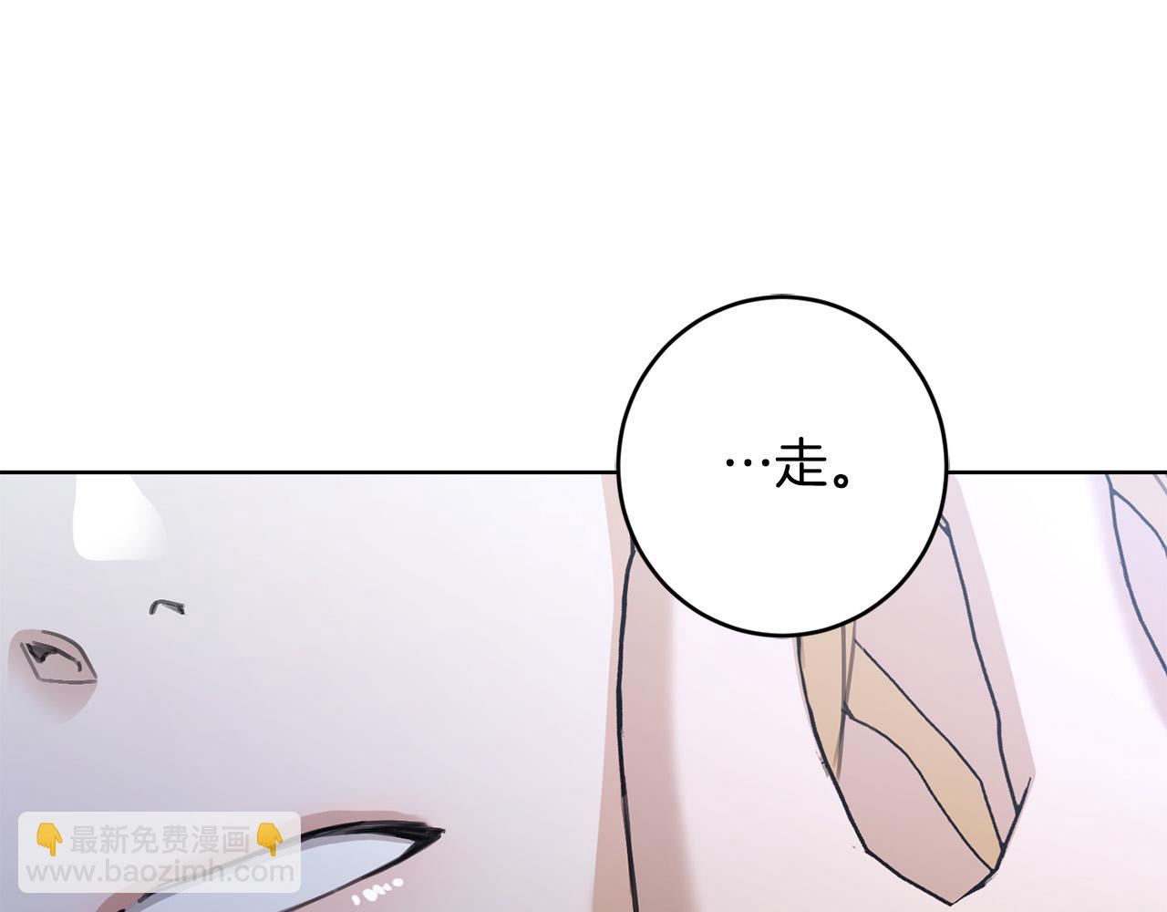 第63话 怕伤心191