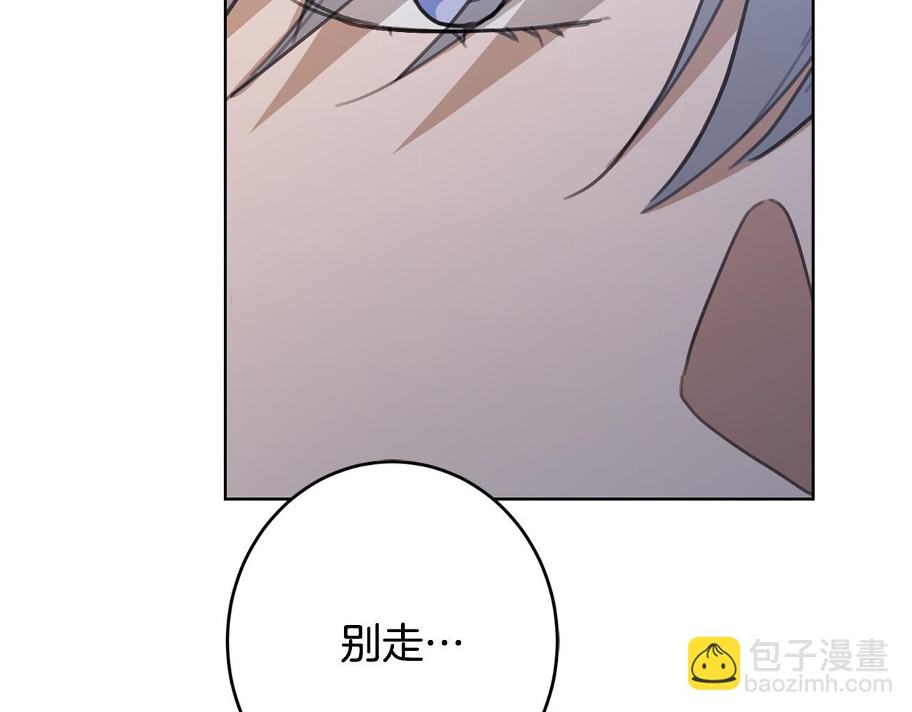 第63话 怕伤心194