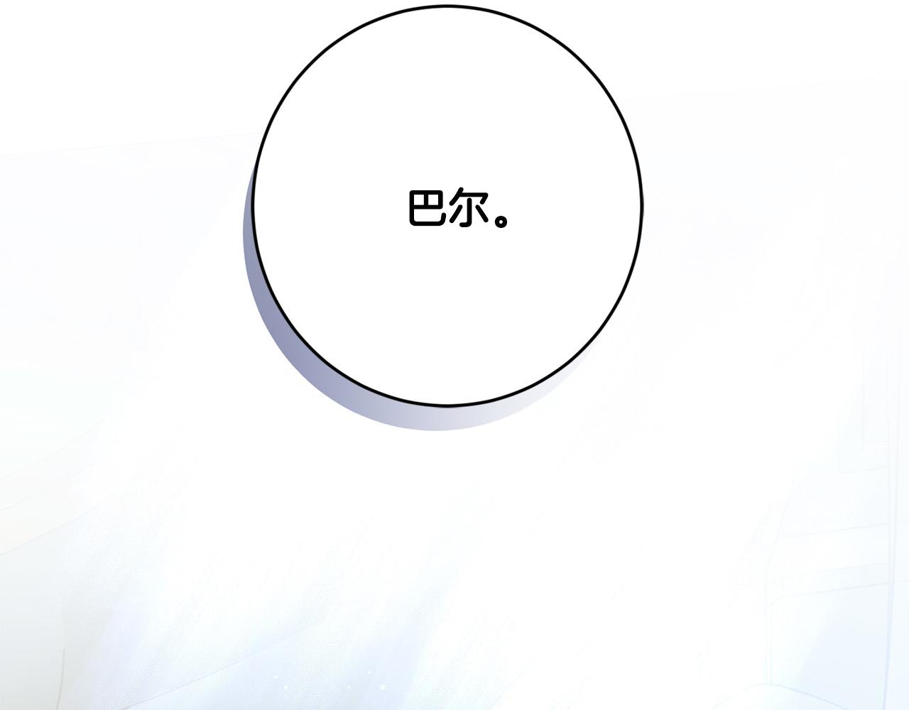 第63话 怕伤心196