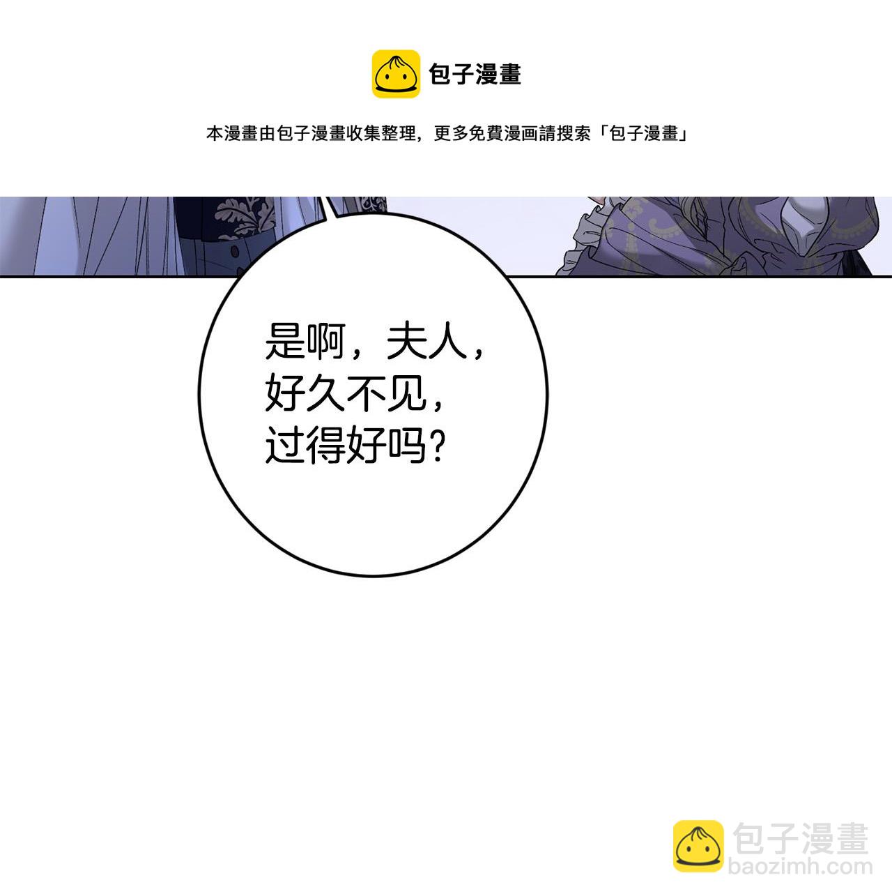 第63话 怕伤心20