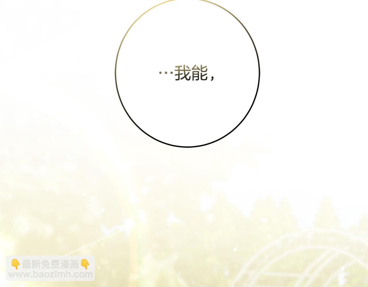 第63话 怕伤心201