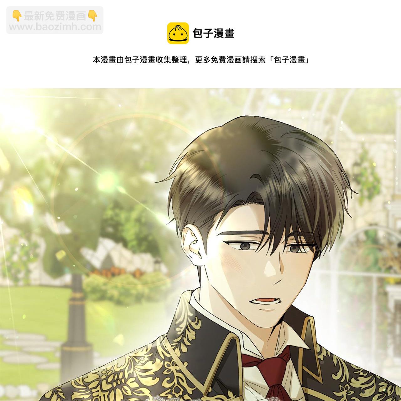 第63话 怕伤心202