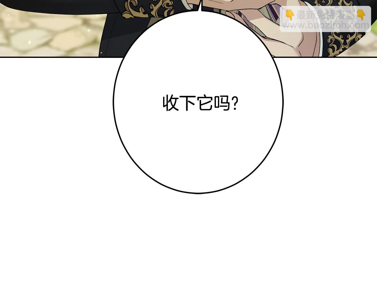 第63话 怕伤心204