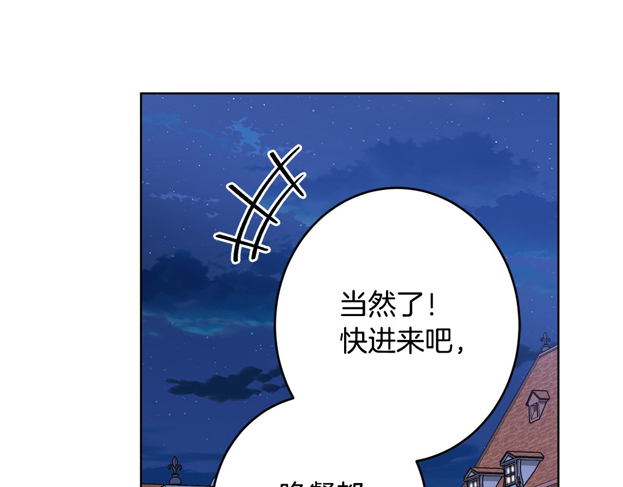 第63话 怕伤心21