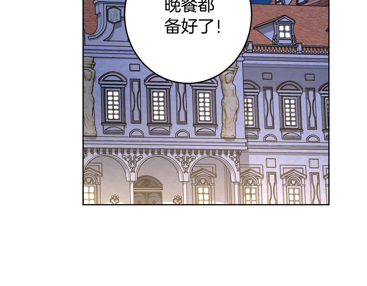 第63话 怕伤心22