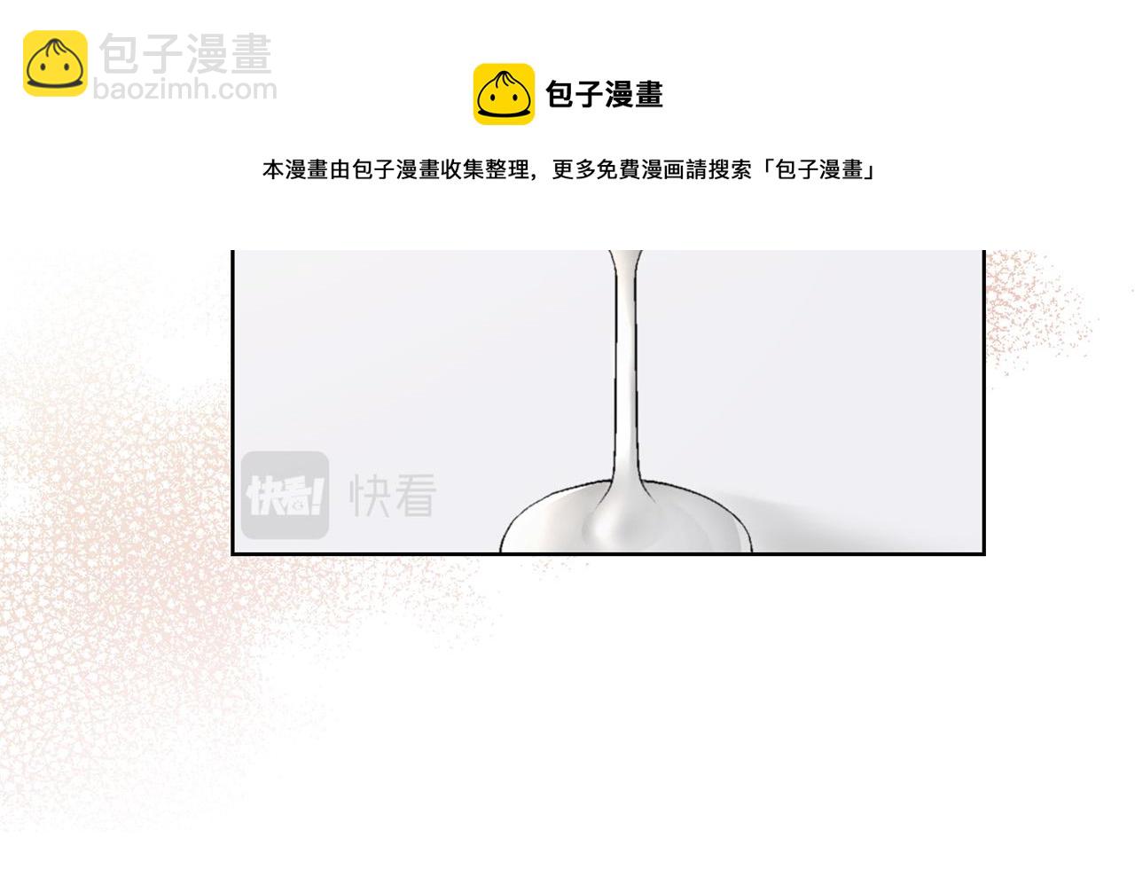 第63话 怕伤心54