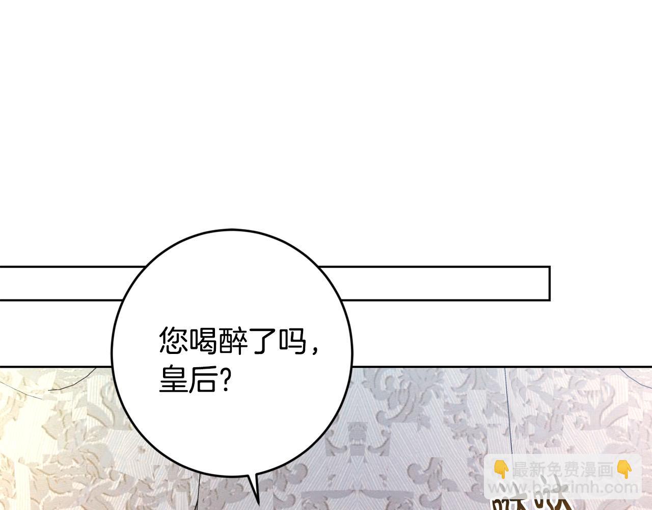 第63话 怕伤心56