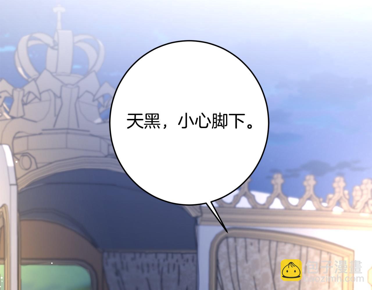 第63话 怕伤心6