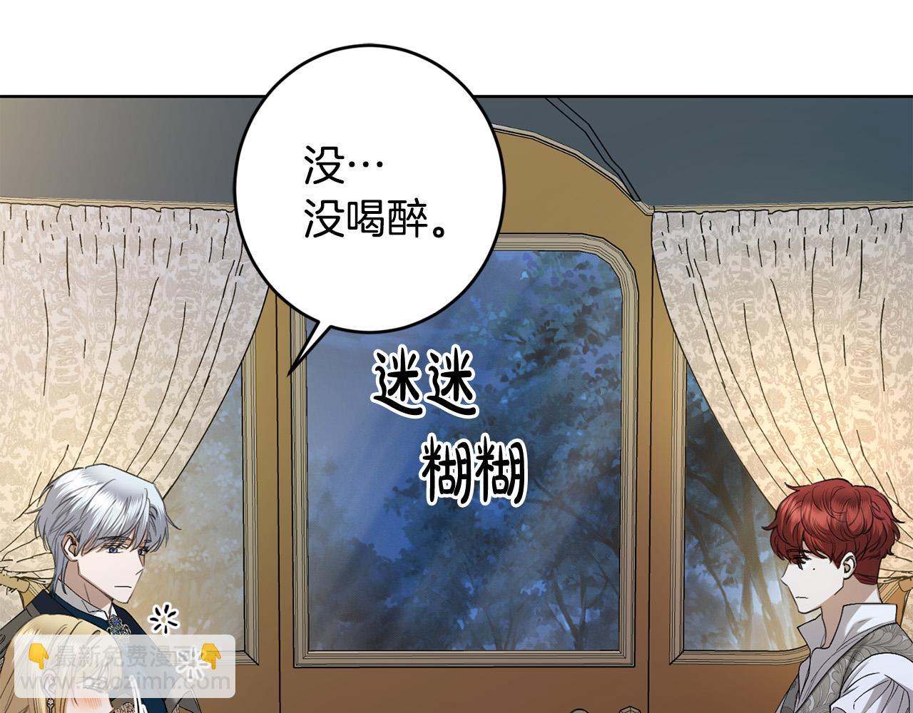 第63话 怕伤心61