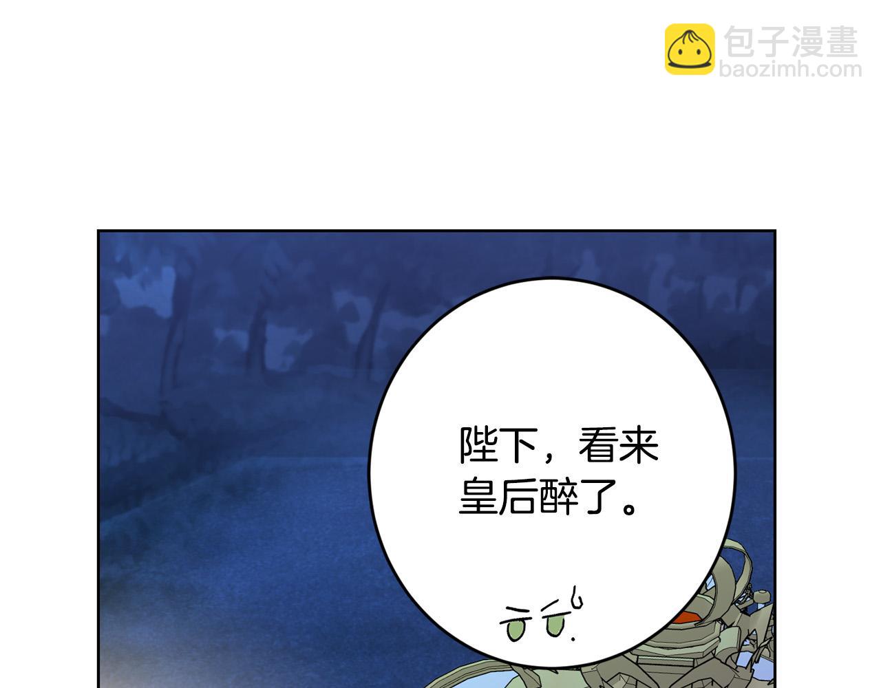 第63话 怕伤心65