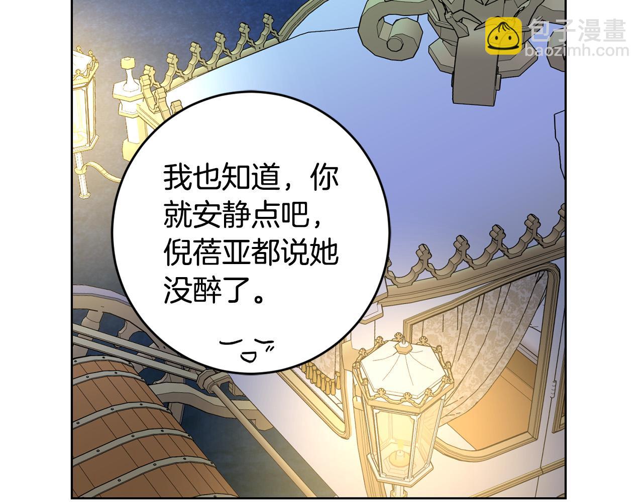 第63话 怕伤心66
