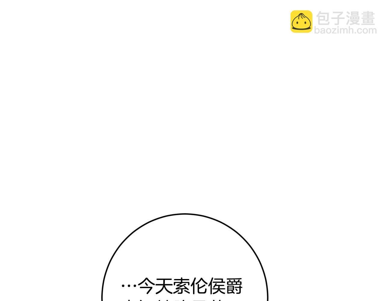 第63话 怕伤心67