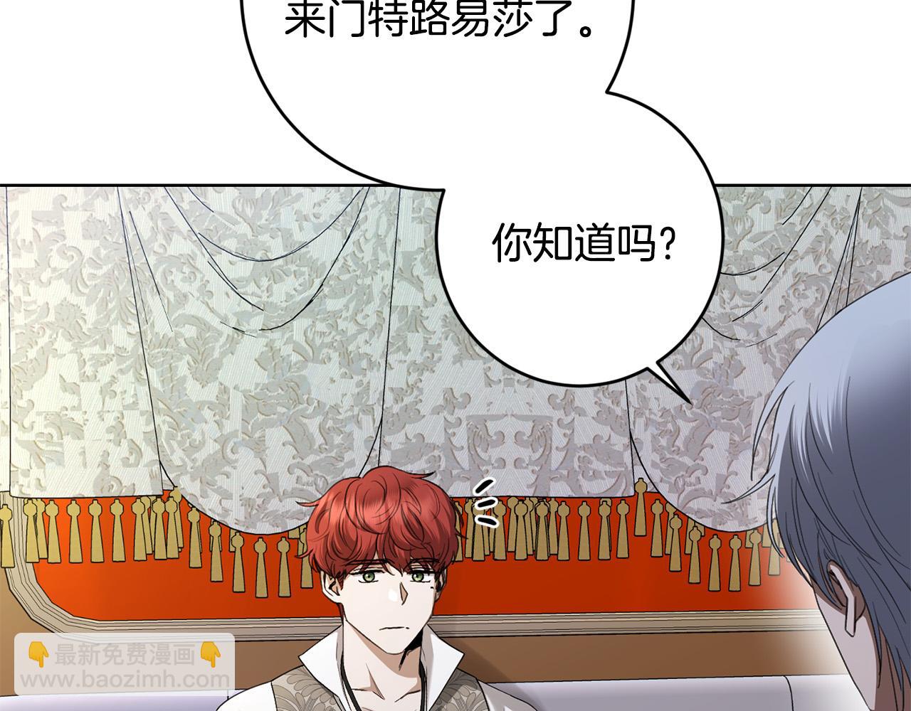 第63话 怕伤心68
