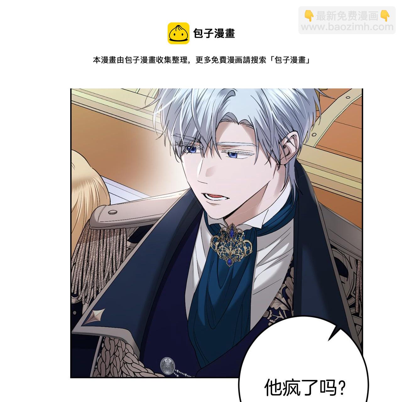 第63话 怕伤心74