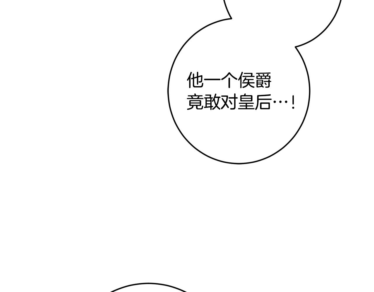 第63话 怕伤心75