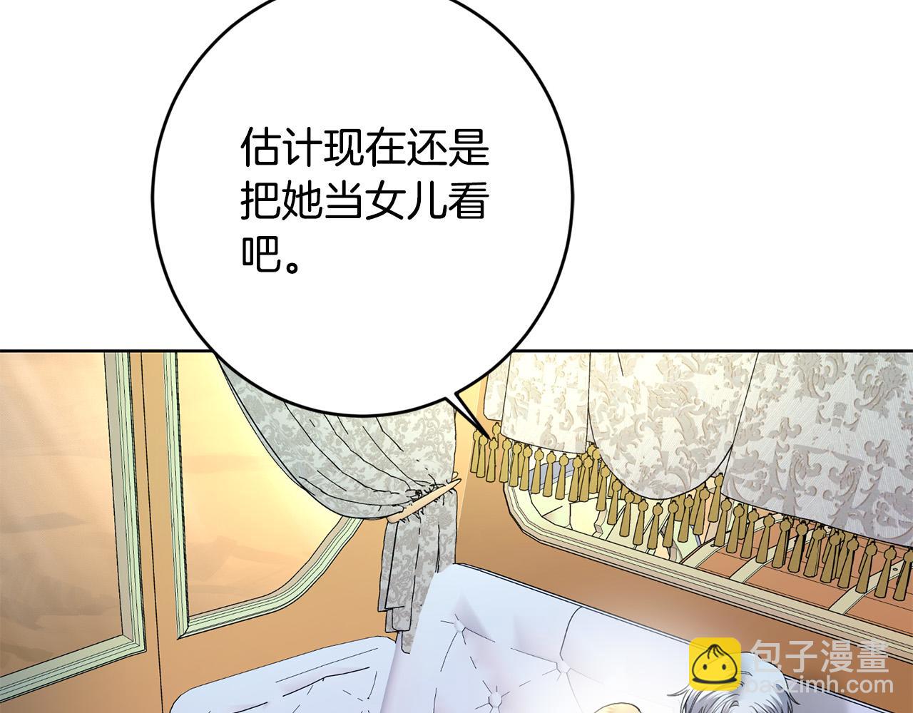 第63话 怕伤心76