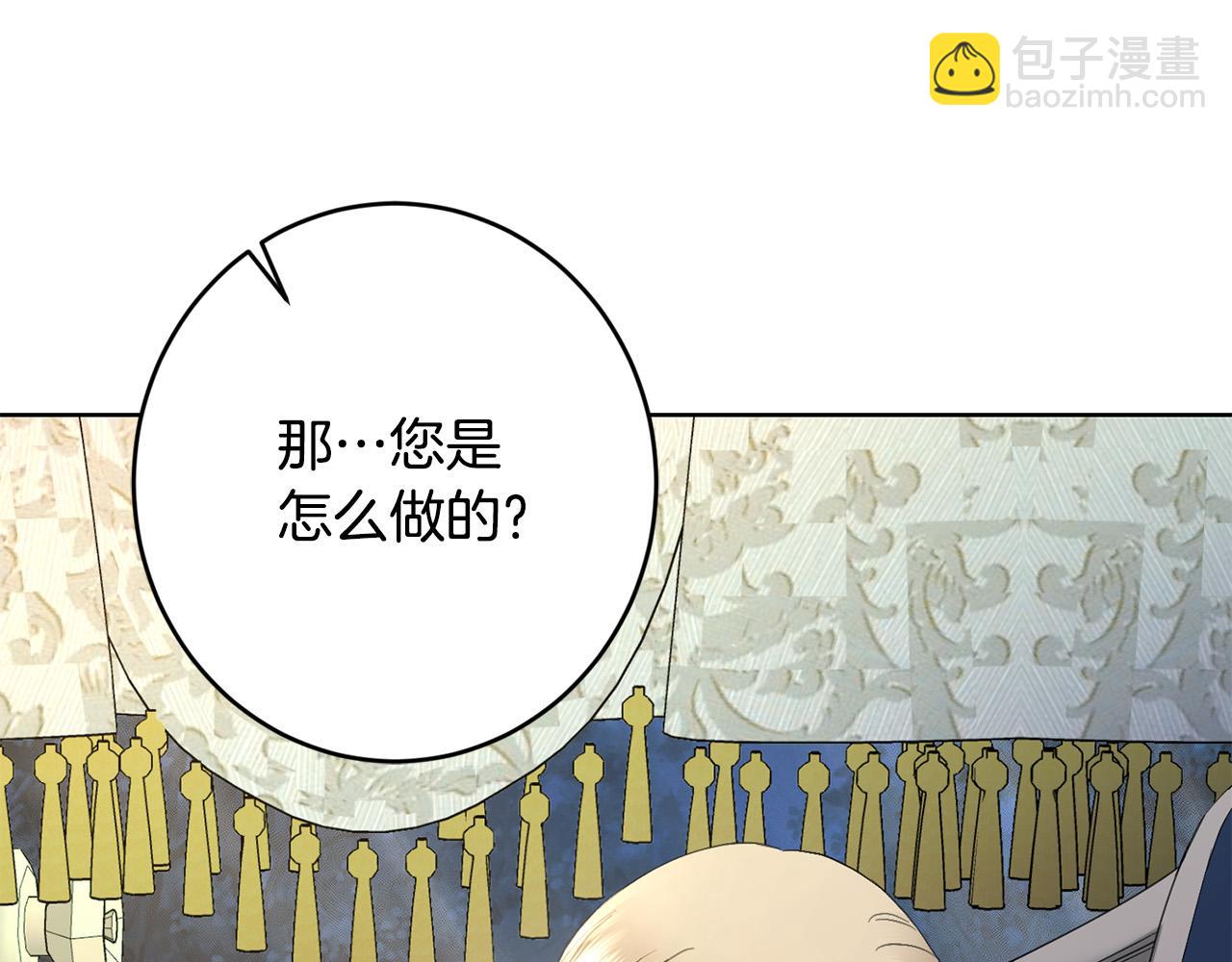 第63话 怕伤心81