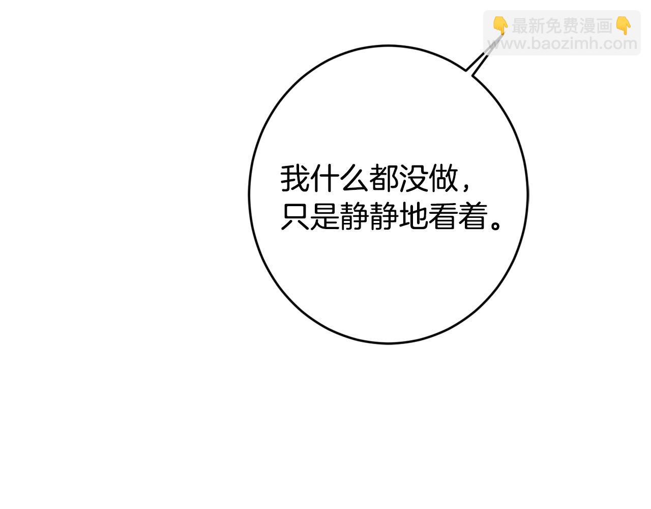 第63话 怕伤心83