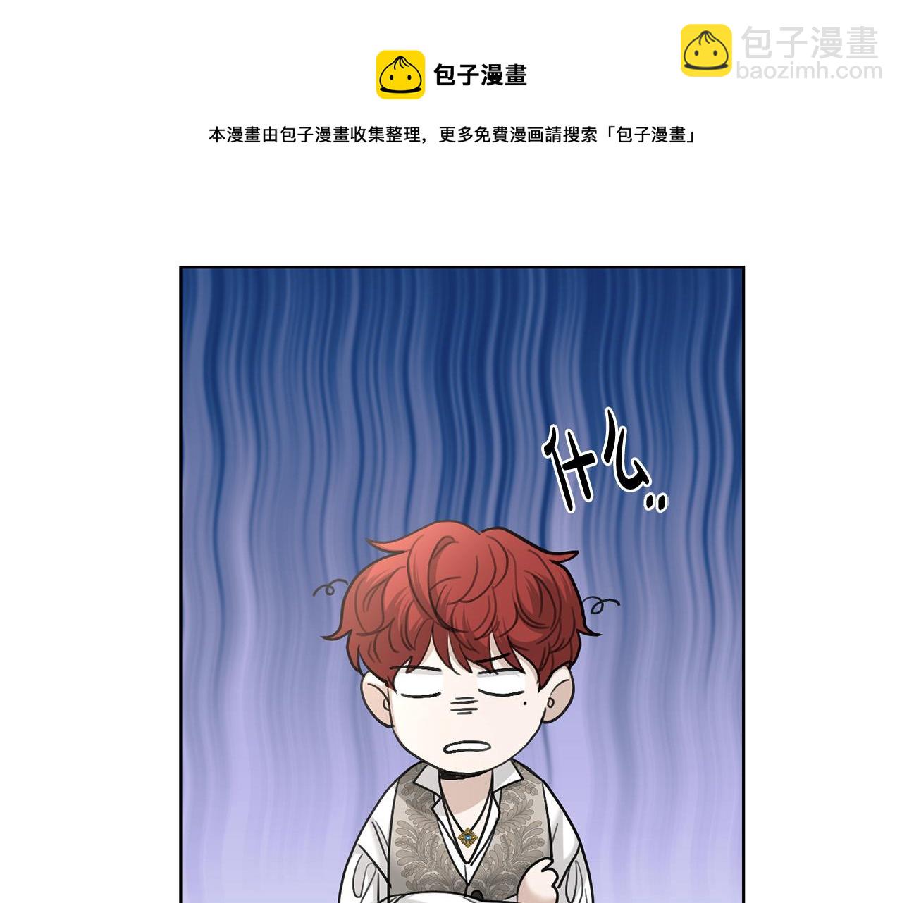 第63话 怕伤心84