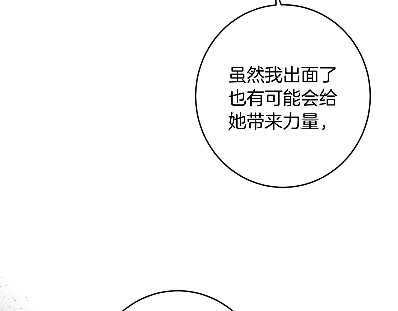 第63话 怕伤心88