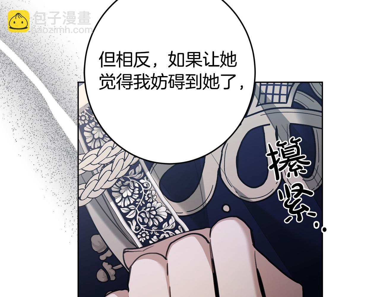 第63话 怕伤心89