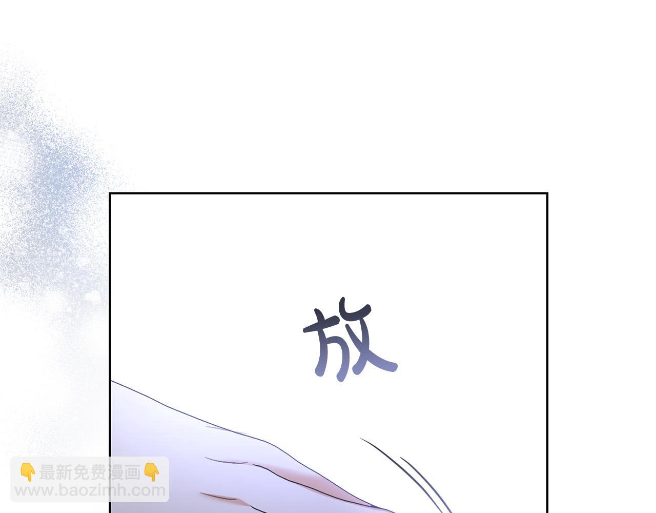 第63话 怕伤心9