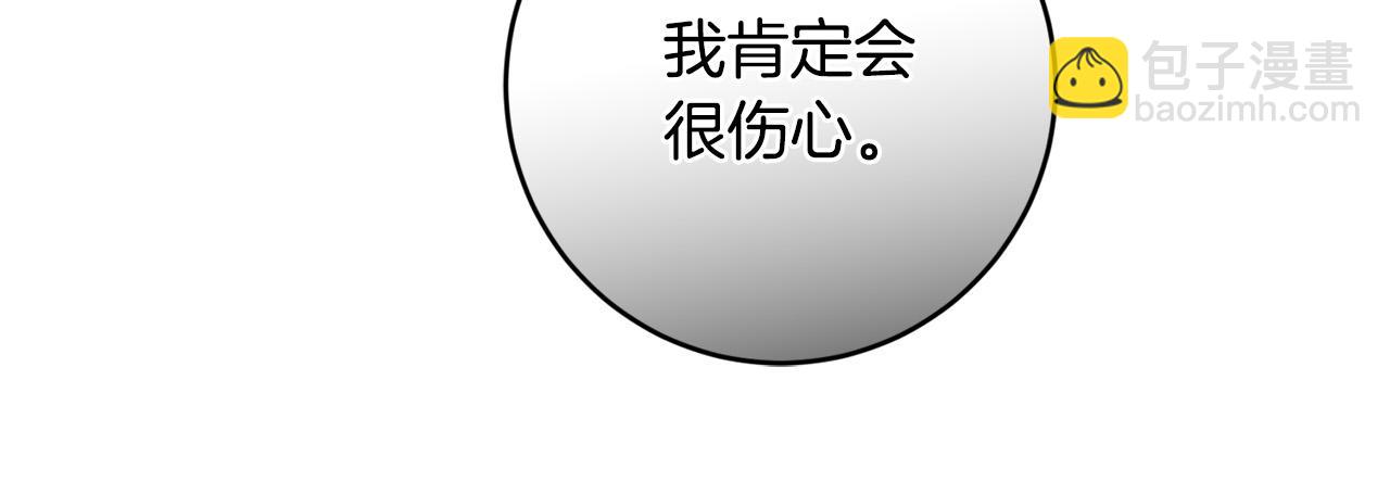 第63话 怕伤心91