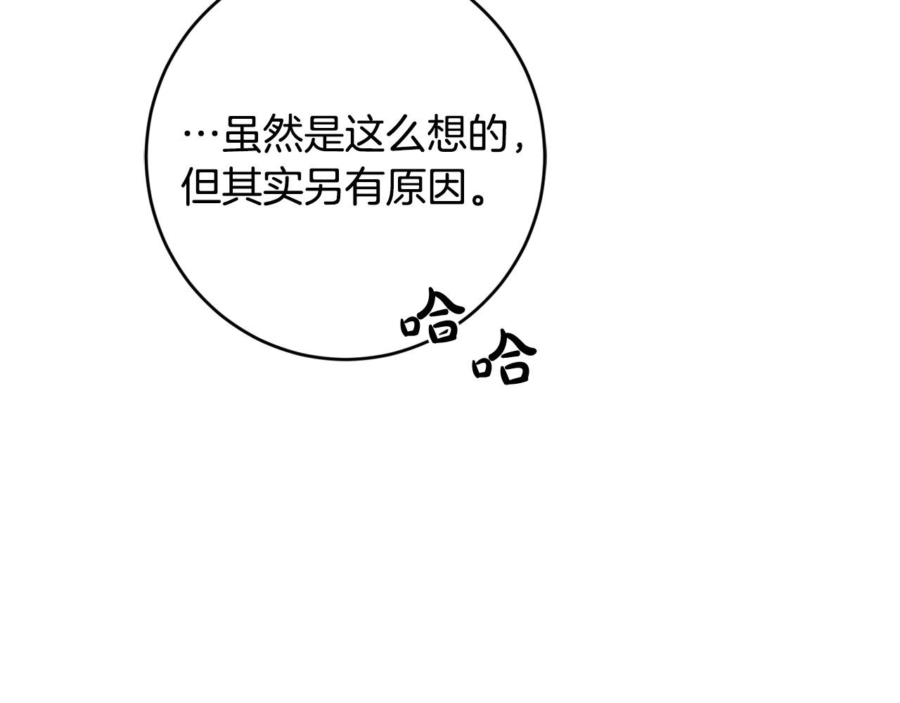 第63话 怕伤心95