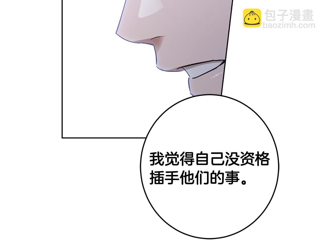 第63话 怕伤心97
