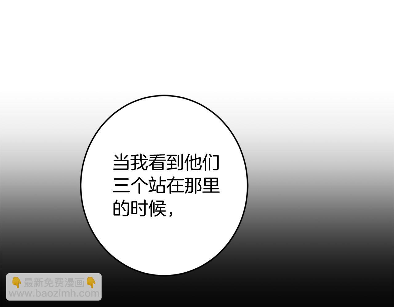 第63话 怕伤心98