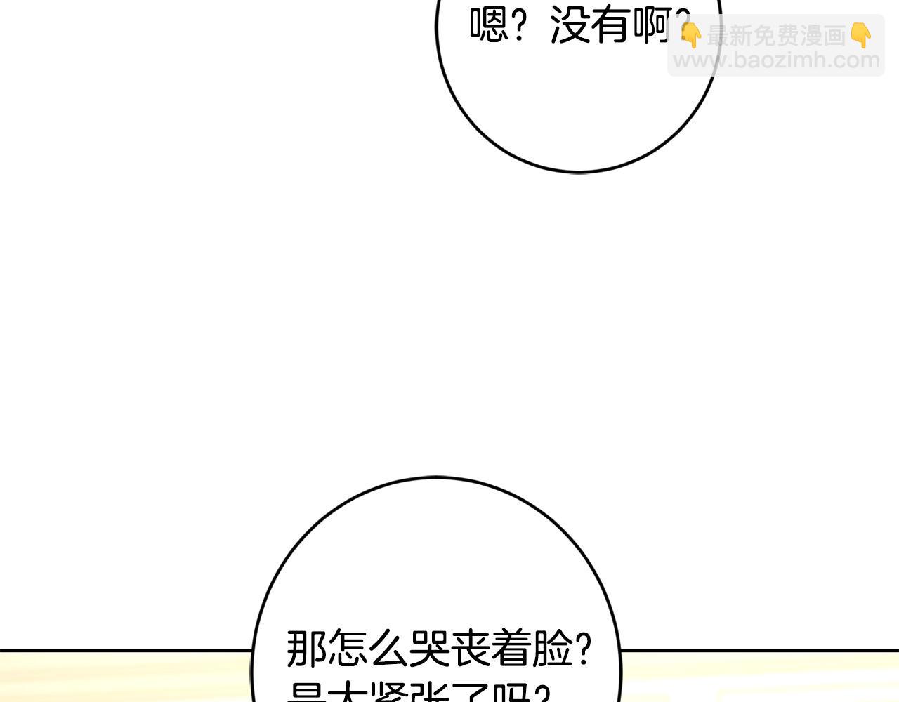 第64话 遥不可及的梦105