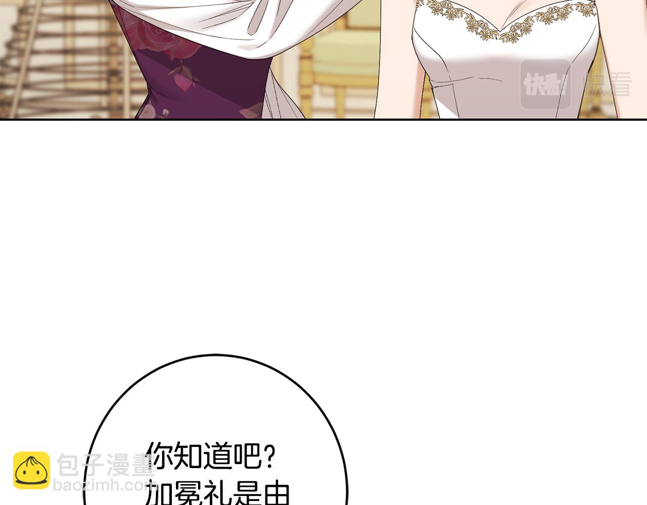 第64话 遥不可及的梦107