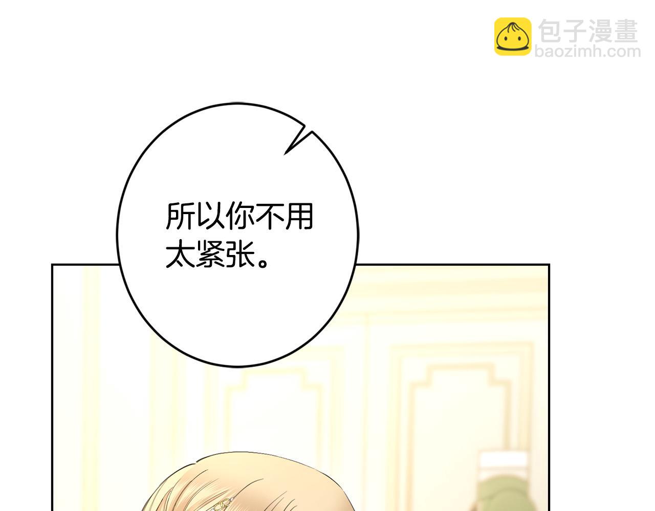 第64话 遥不可及的梦111