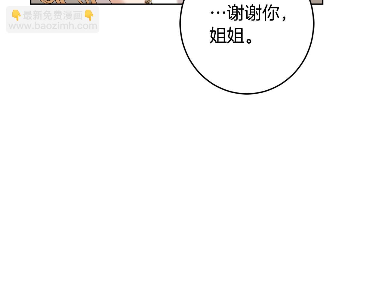 第64话 遥不可及的梦113