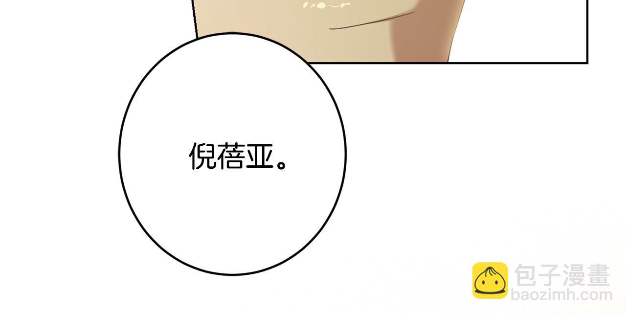 第64话 遥不可及的梦13