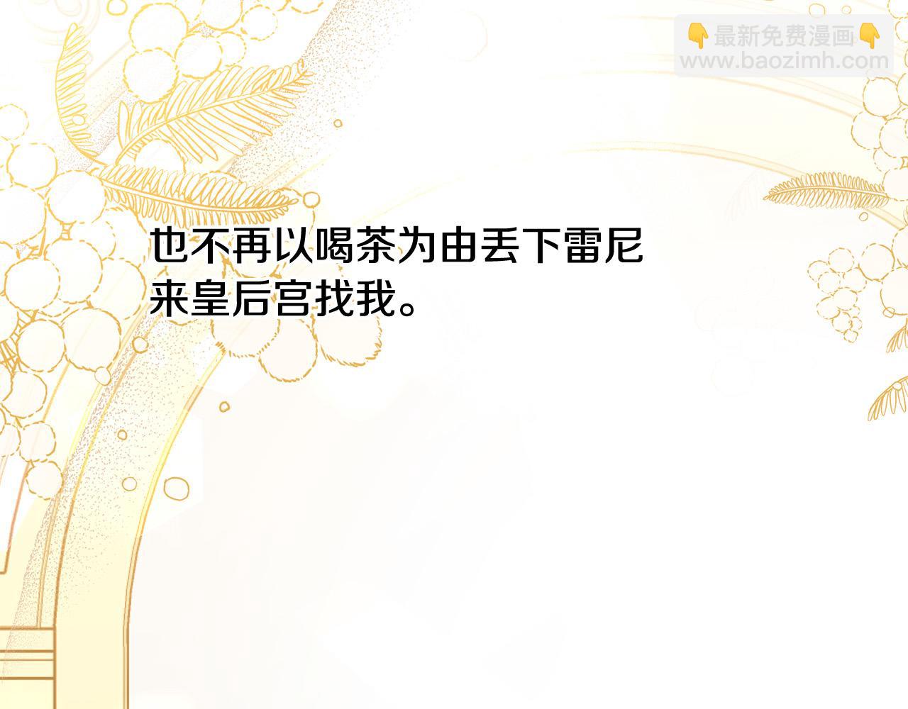 第64话 遥不可及的梦137