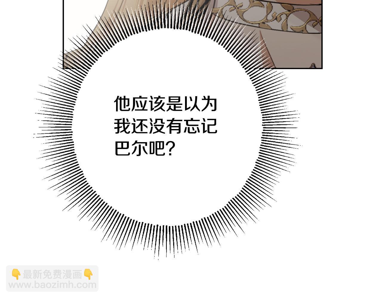 第64话 遥不可及的梦142