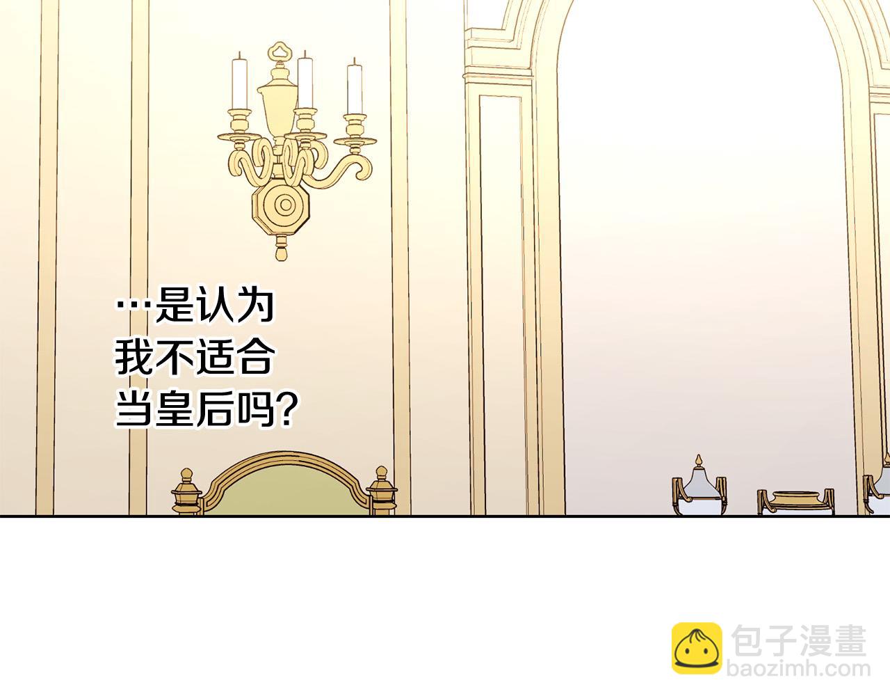 第64话 遥不可及的梦144