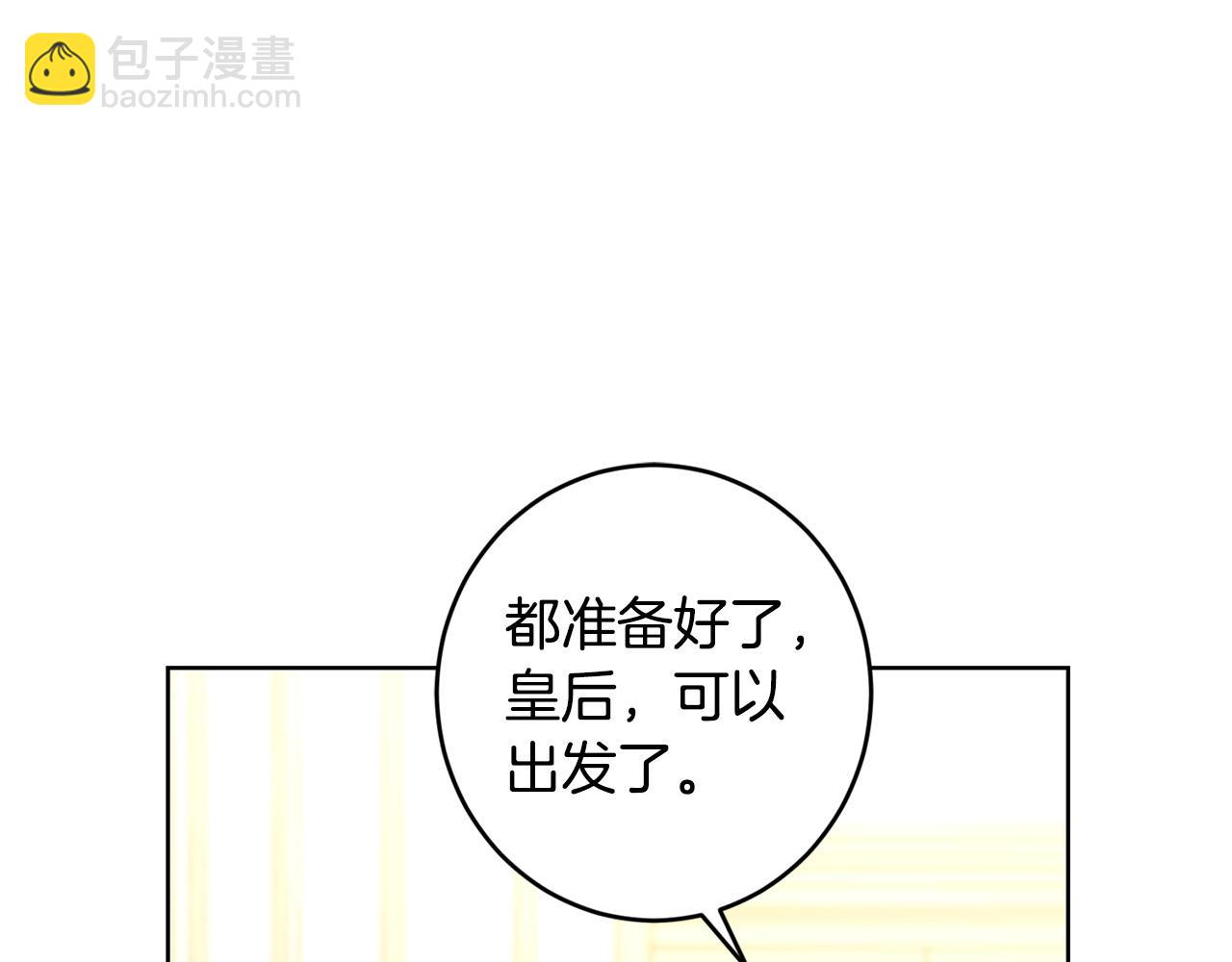 第64话 遥不可及的梦145