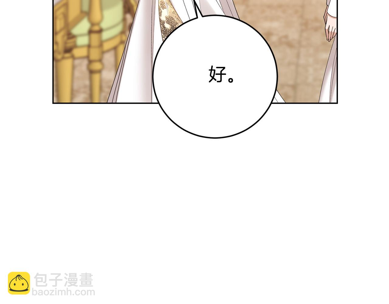 第64话 遥不可及的梦147