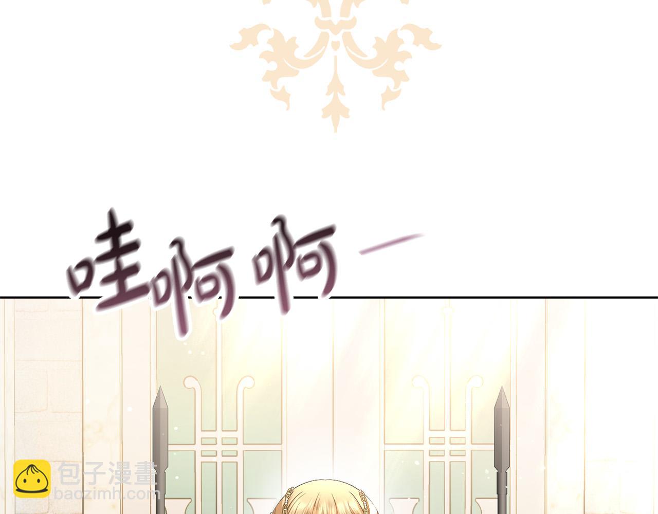 第64话 遥不可及的梦164
